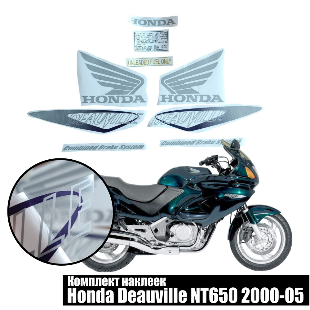 Наклейки Honda Deauville NT650 2000-05 Green #1