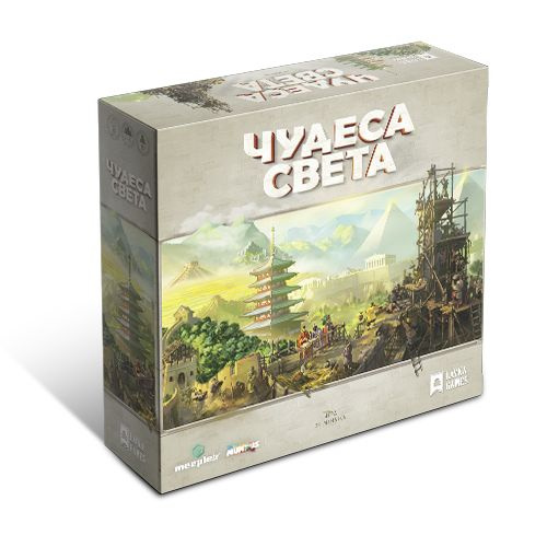 Настольная игра Чудеса света Lavka Games #1