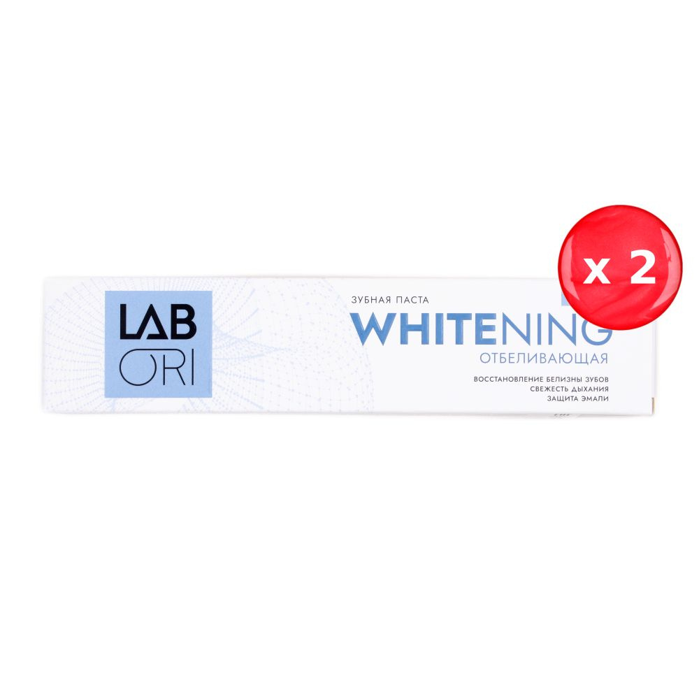 Labori Зубная паста Whitening Отбеливающая 120г, набор из 2 шт. #1