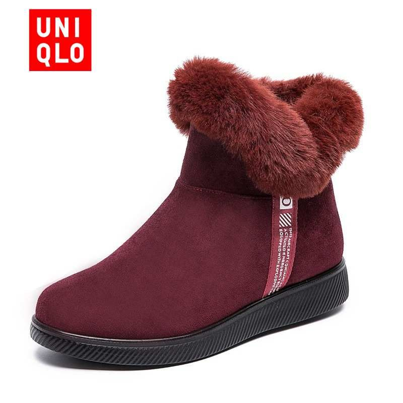 Луноходы Uniqlo #1