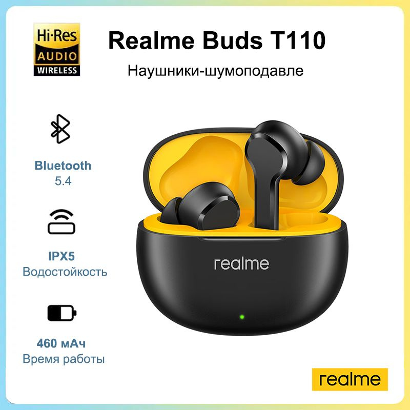 realme Наушники беспроводные с микрофоном, Bluetooth, USB Type-C, черный  #1