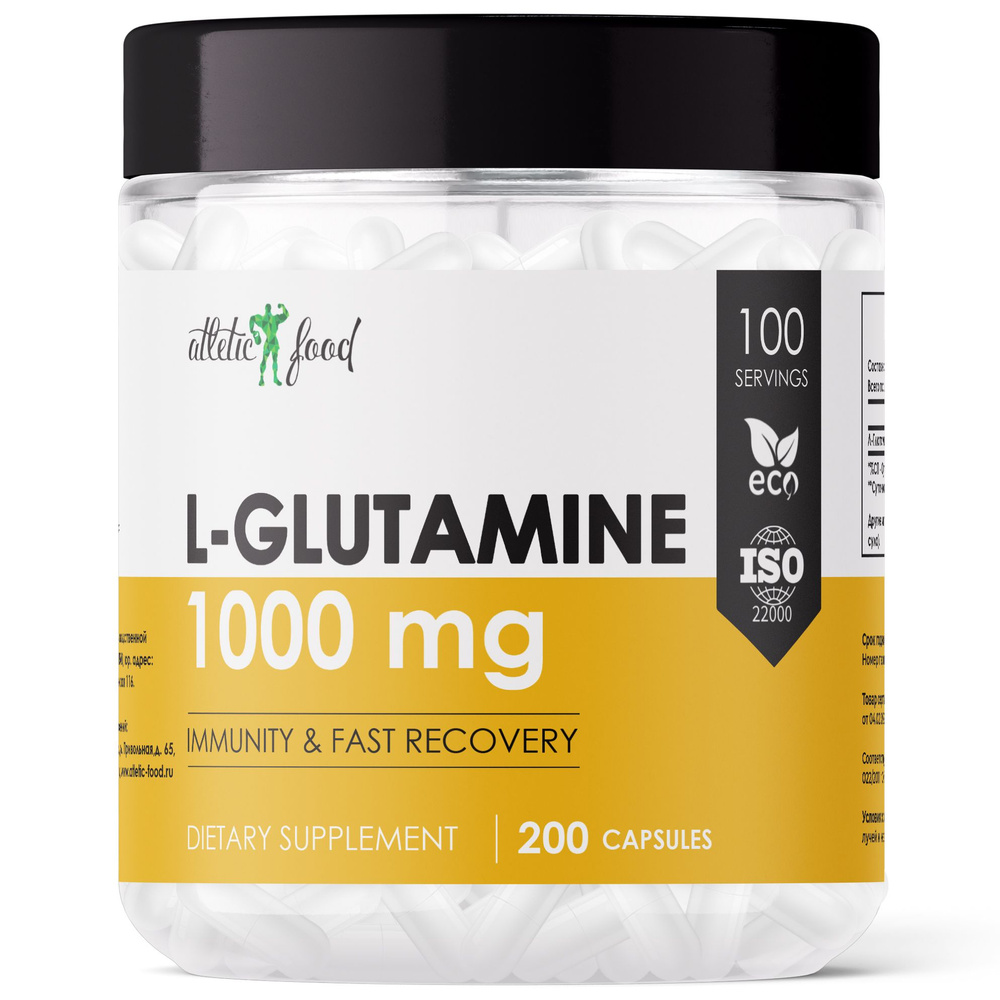 Л-Глютамин, глутамин Atletic Food L-Glutamine 1000 mg - 200 капсул #1