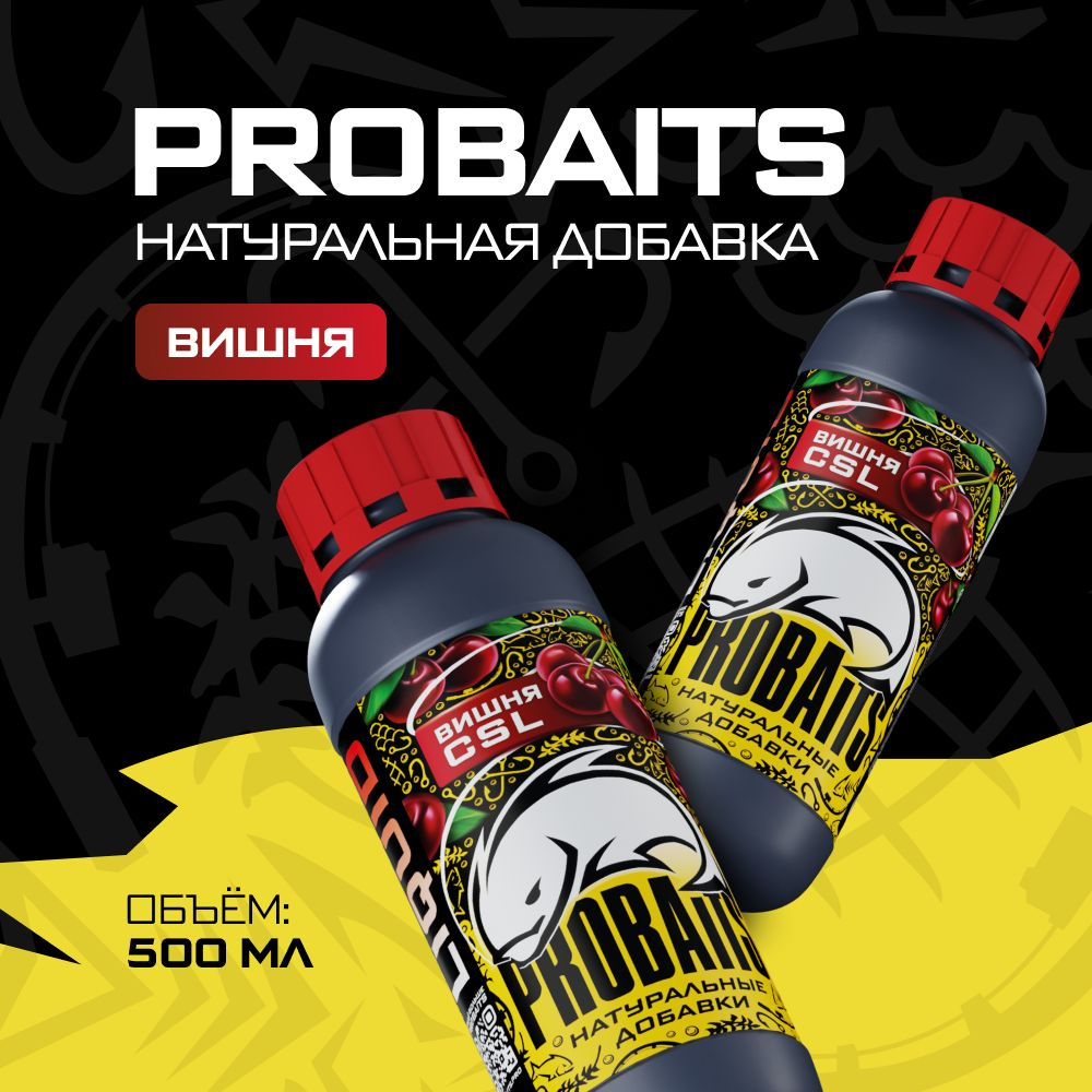 Кукурузный экстракт PROBAITS CSL со вкусом вишни, 500 мл #1