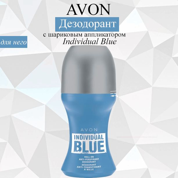 AVON Дезодорант 50 мл #1