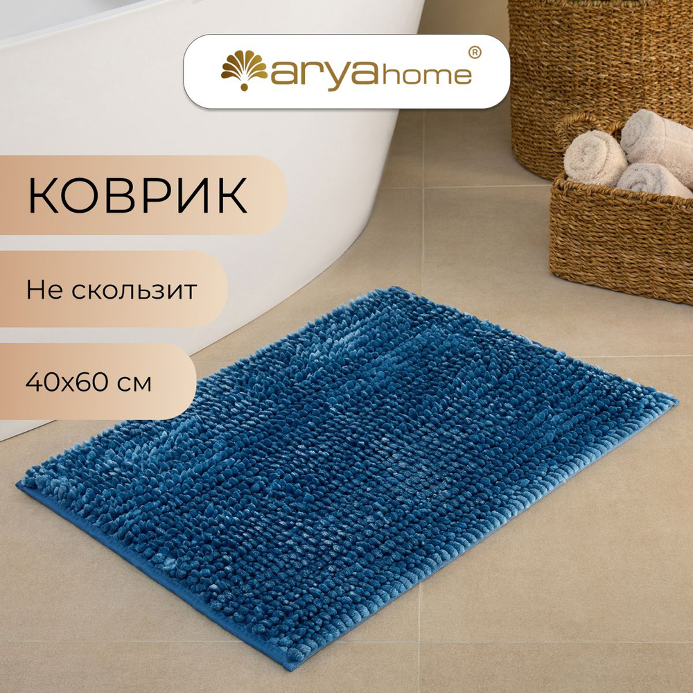 Коврик в ванную и туалет противоскользящий 40x60 Senfoni Синий  #1