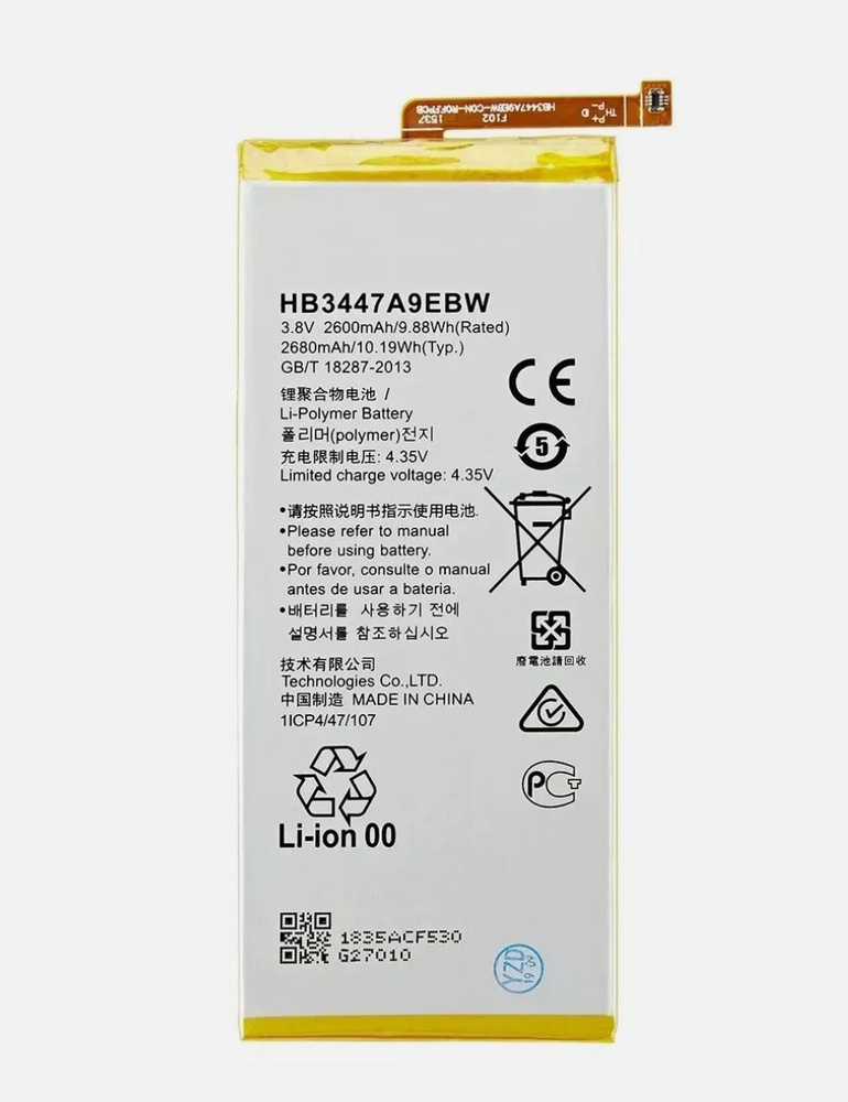 Аккумулятор HB3447A9EBW для Huawei P8 (ALE-L21), (GRA-L09) #1