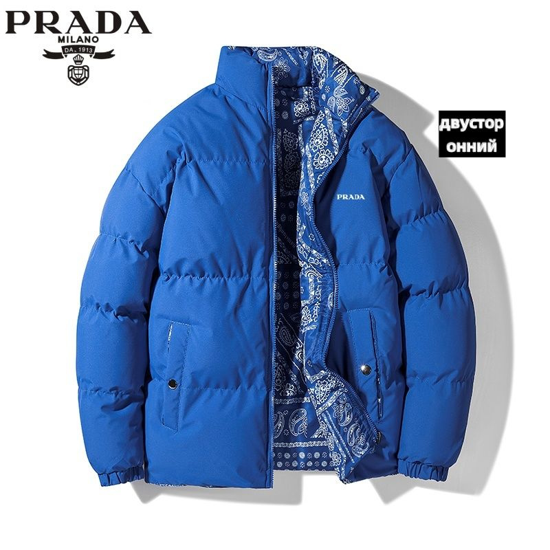 Пуховик Prada #1