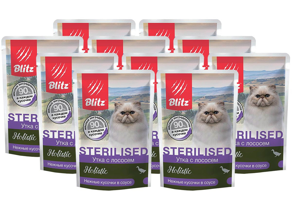 BLITZ HOLISTIC STERILIZED для взрослых кастрированных котов и стерилизованных кошек с уткой и лососем #1