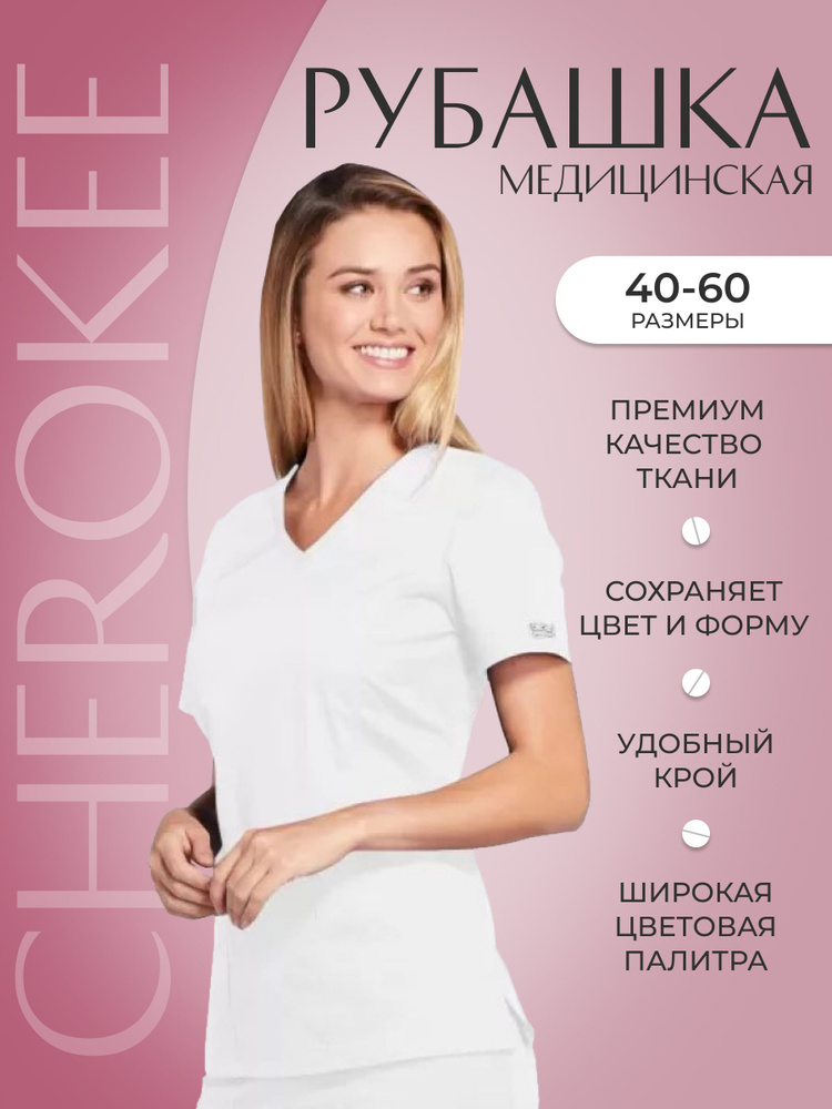 Топ женский Cherokee #1