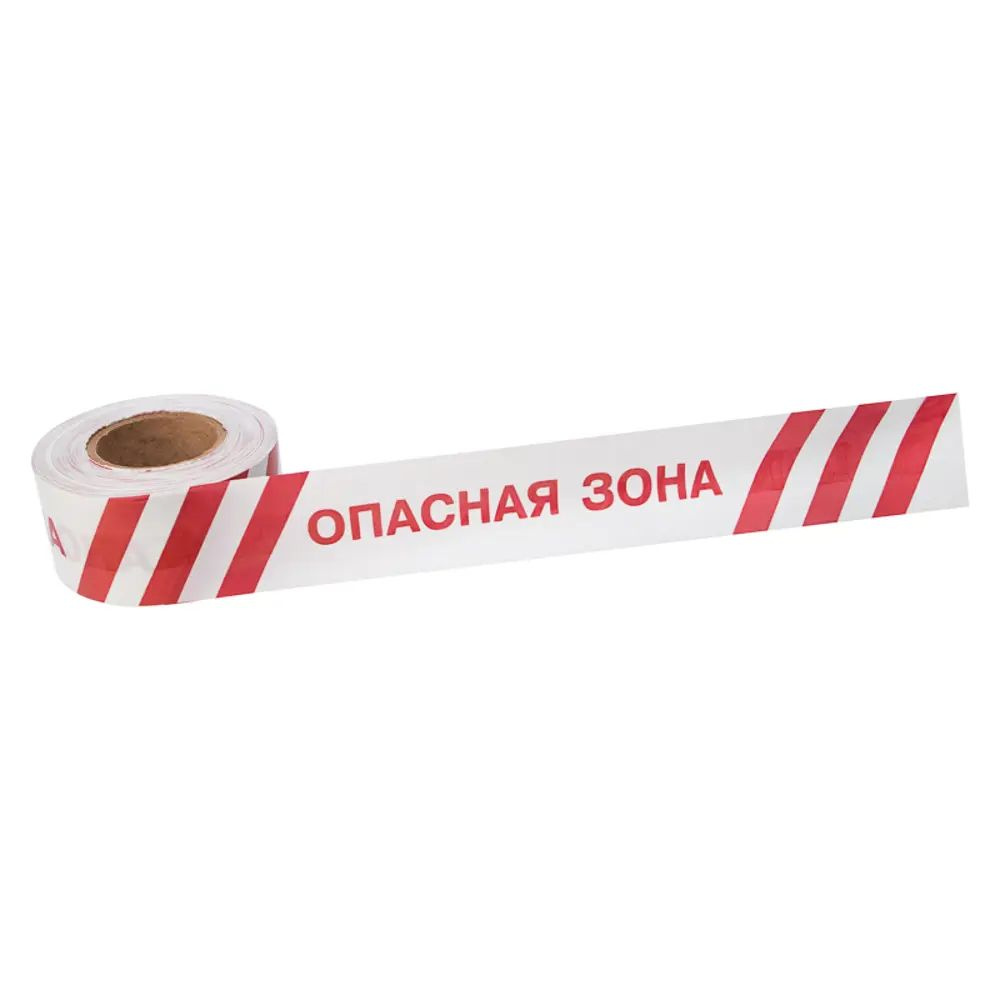 Лента ограничительная "Опасная зона" 75 мм x 250 м #1