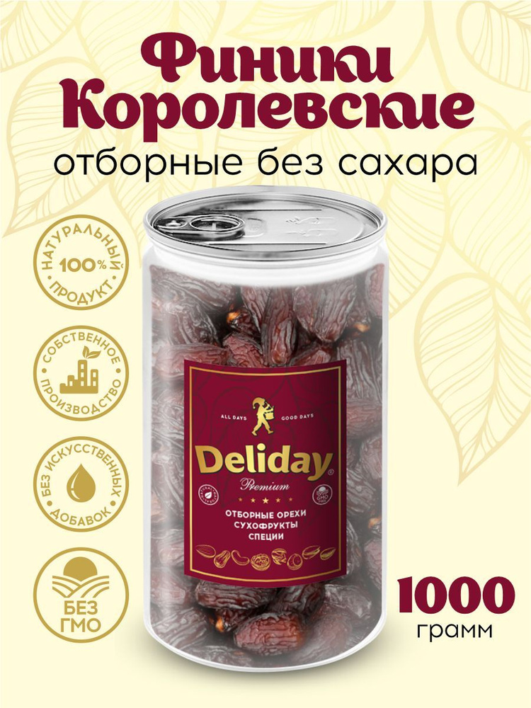 Финики Королевские крупные Deliday Premium натуральные с косточкой 1 кг  #1