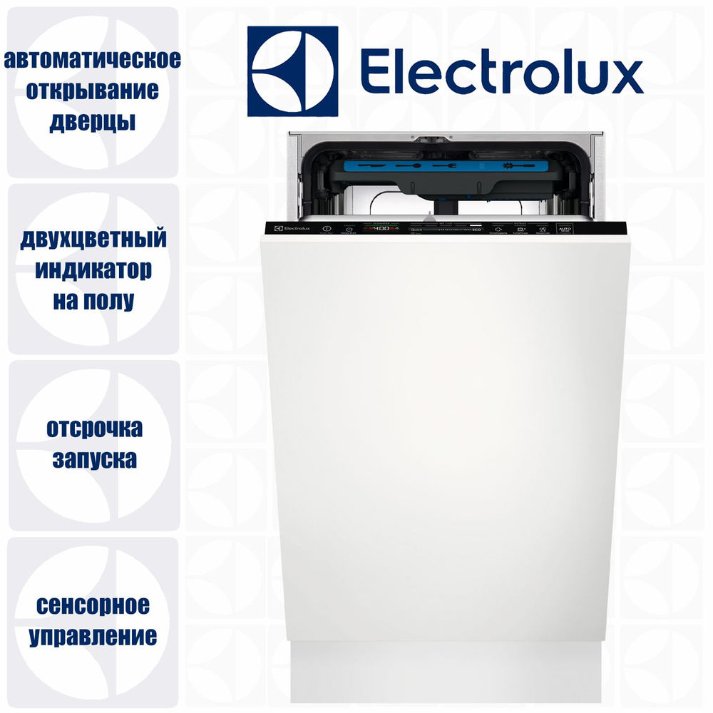 Встраиваемая посудомоечная машина 45 см ELECTROLUX EEM63310L #1