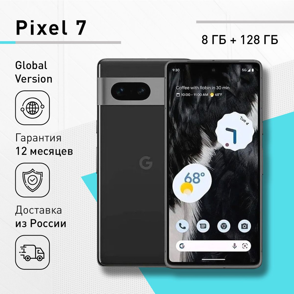 Google Смартфон Pixel 7 US 8/128 ГБ, серый #1