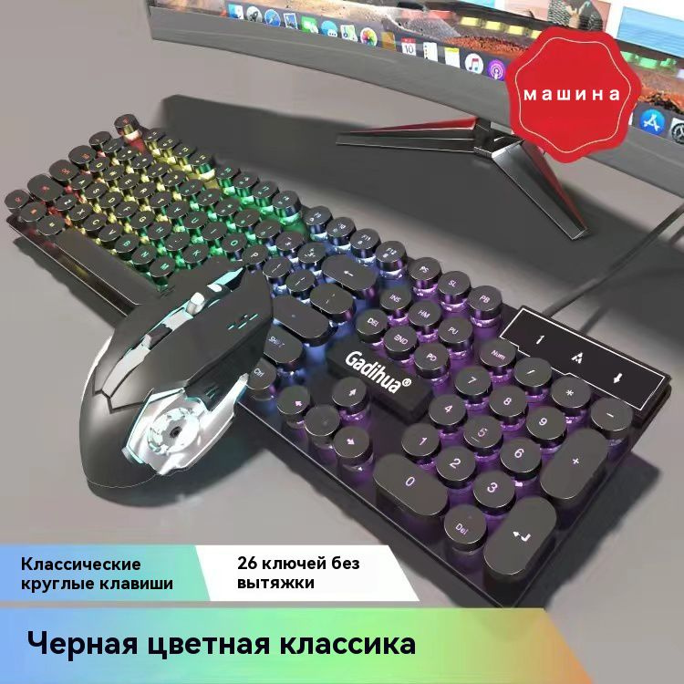 kjd Игровая клавиатура проводная SKU00003, (Cherry MX RGB Black), Английская раскладка, черный  #1