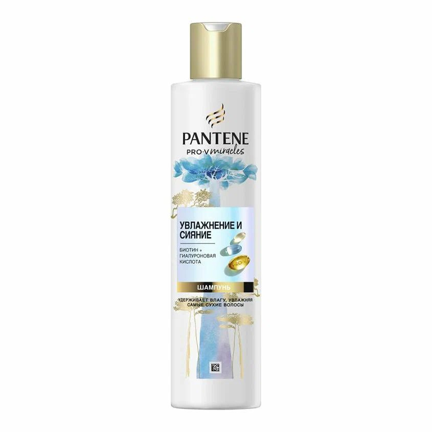 Pantene Шампунь для волос Miracles, Увлажнение и сияние, 250 мл #1