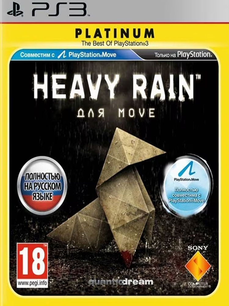 Heavy Rain Для Move Platinum Полностью на русском Видеоигра на диске PS3 BCES 00802. Товар уцененный #1