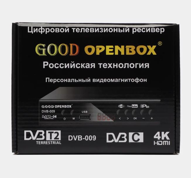 ТВ Приставка GOOD OPENBOX #1