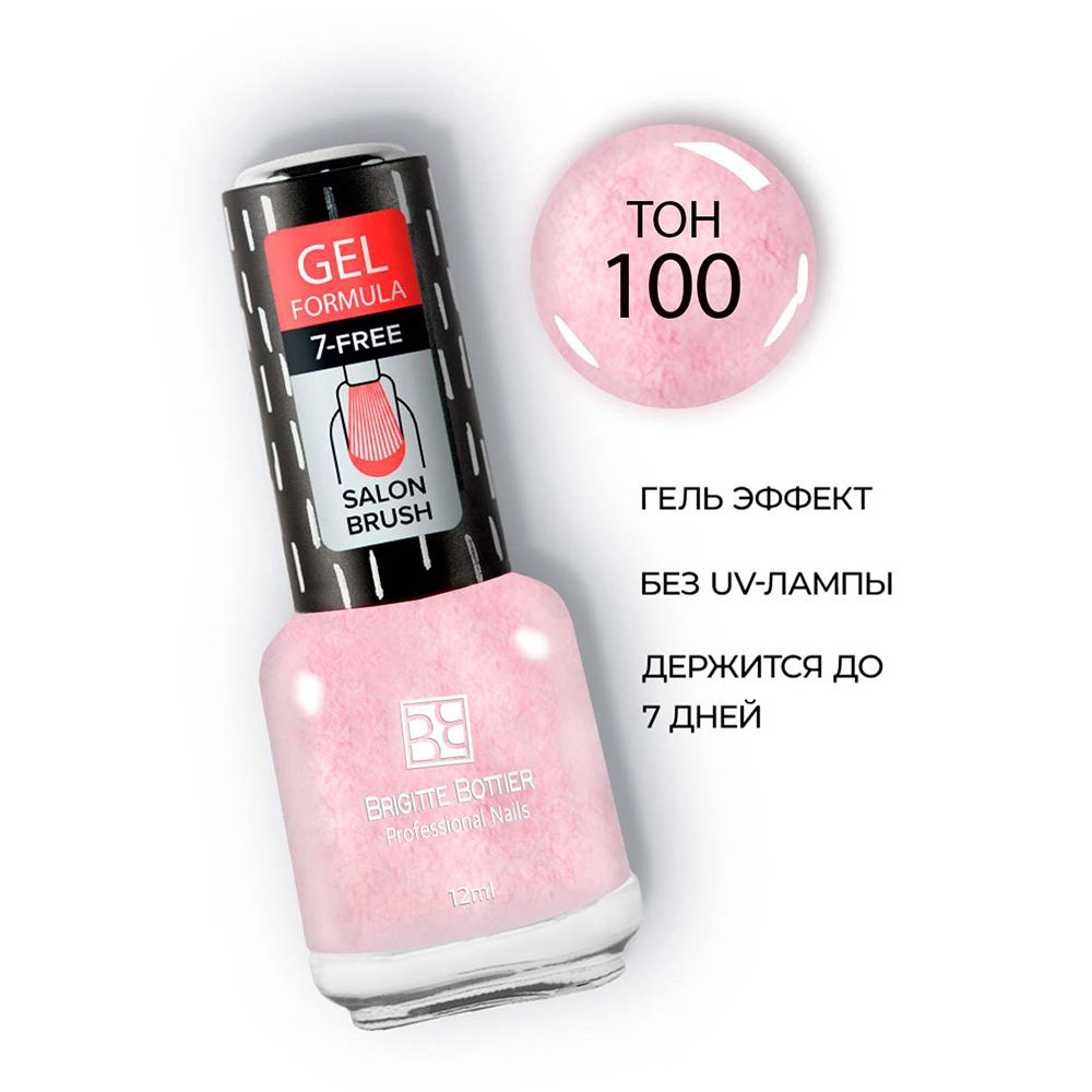 Лак для ногтей Brigitte Bottier Gel formula, тон: 100 розовый с эффектом мелланж, 12мл  #1