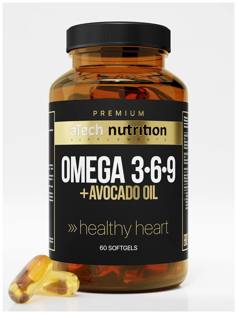 Капсулы aTech Nutrition Premium Omega 3-6-9 + Avocado Oil 2шт #1