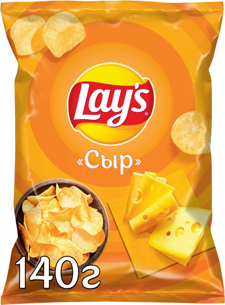 Чипсы картофельные LAY'S Сыр, 140г #1