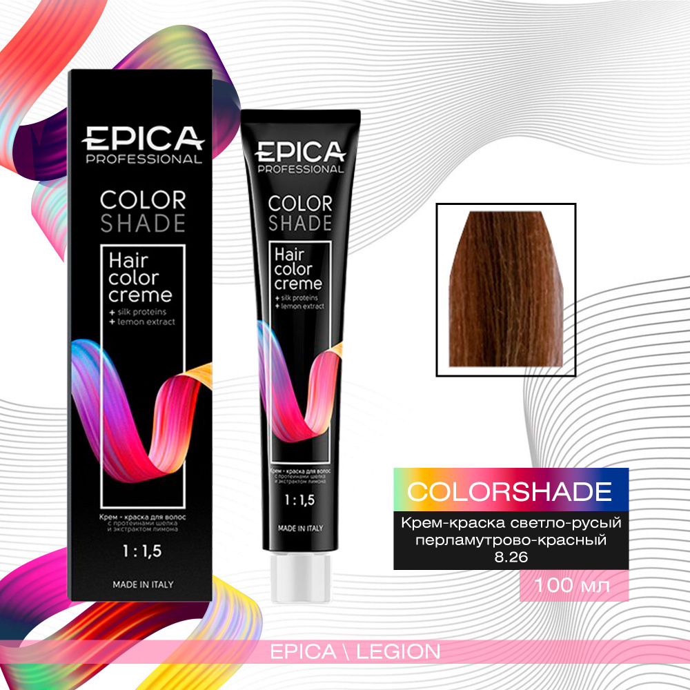 Epica Professional Colorshade 8.26 - Крем-краска Светло-Русый Перламутрово-Красный 100 мл  #1