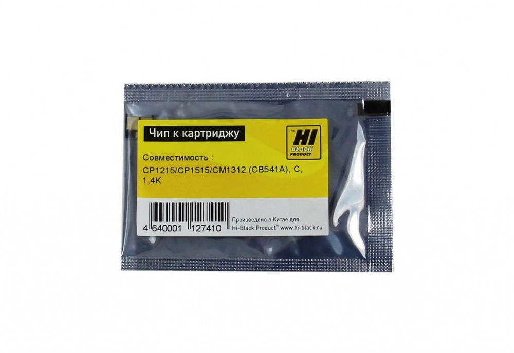 Чип Hi-Black к картриджу HP CLJ CP1215/CP1515/CM1312 (CB541A), C, 1,4K #1