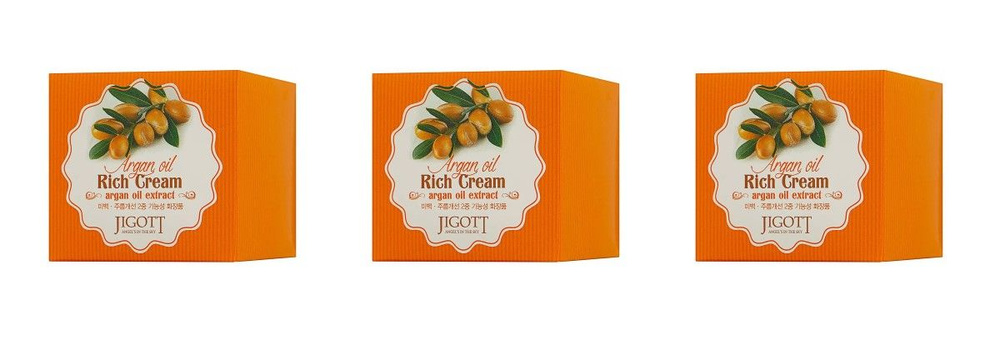 Jigott Крем для лица Argan Oil Rich Cream, с аргановым маслом, 70 мл, 3 шт  #1