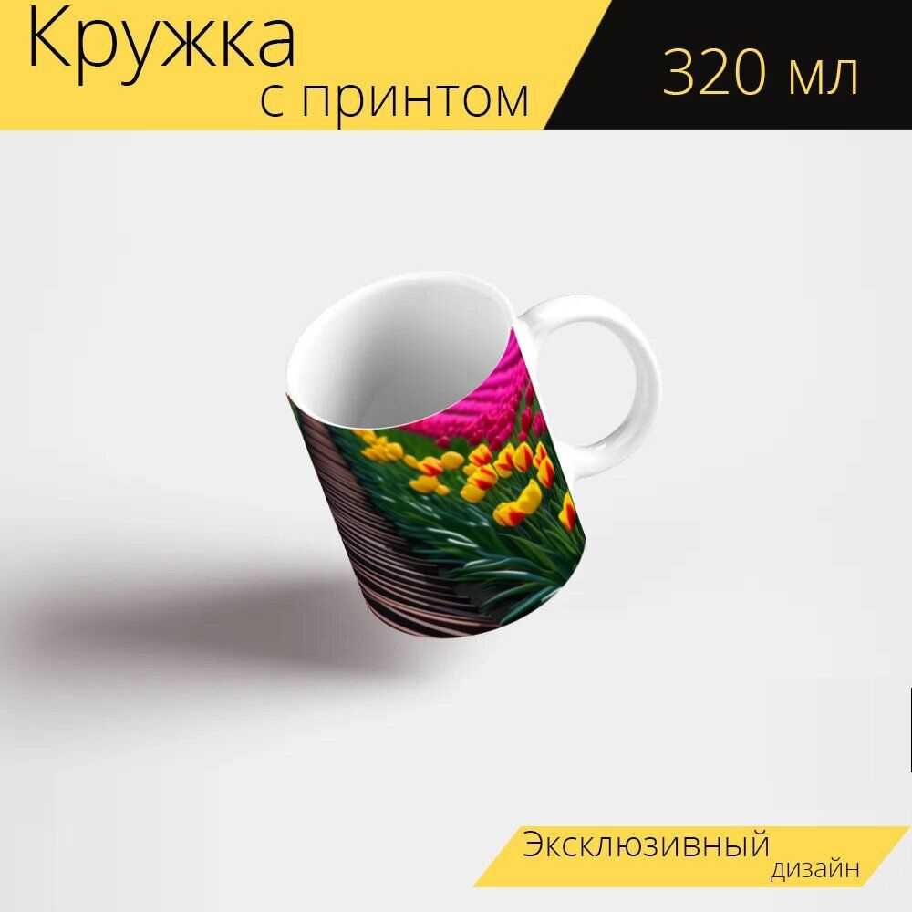 LotsPrints Кружка ""Тюльпаны и линии" 2344", 330 мл, 1 шт #1