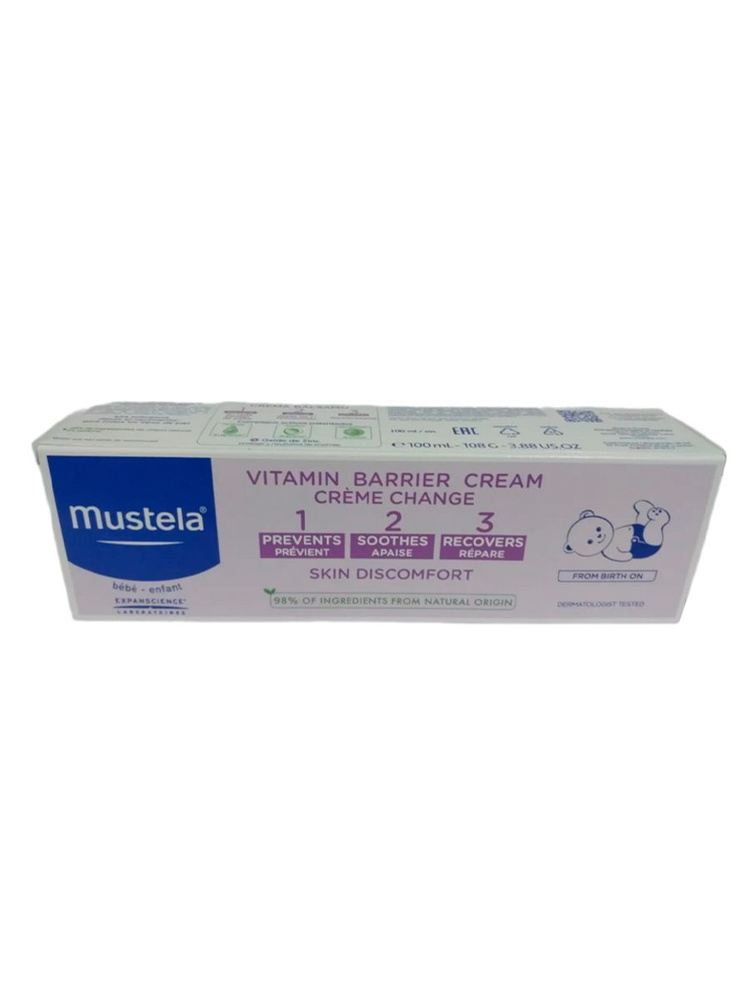 Mustela Крем под подгузник 100 мл #1