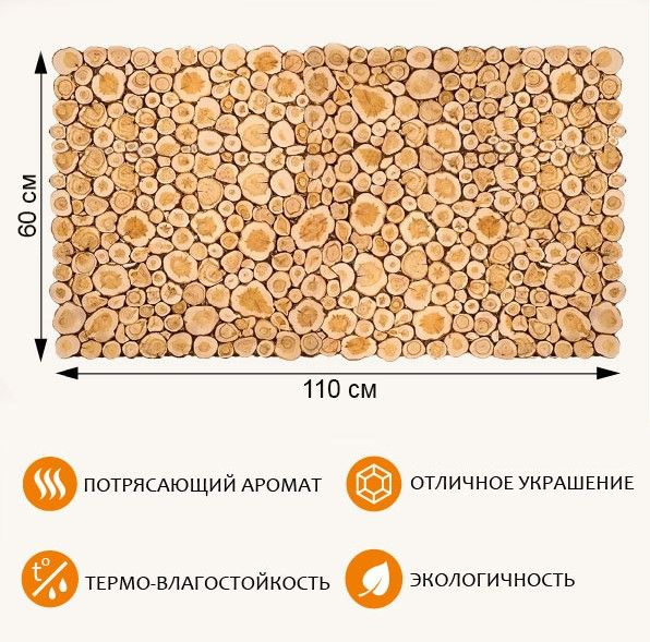 Панно из можжевельника для бани 110х60см #1