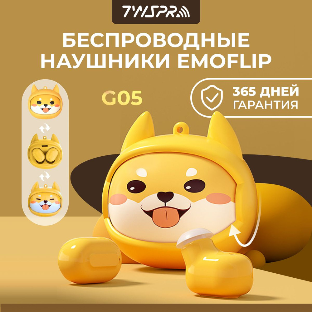 Беспроводные наушники блютуз с микрофоном R05 для Андроид iPhone детские  #1