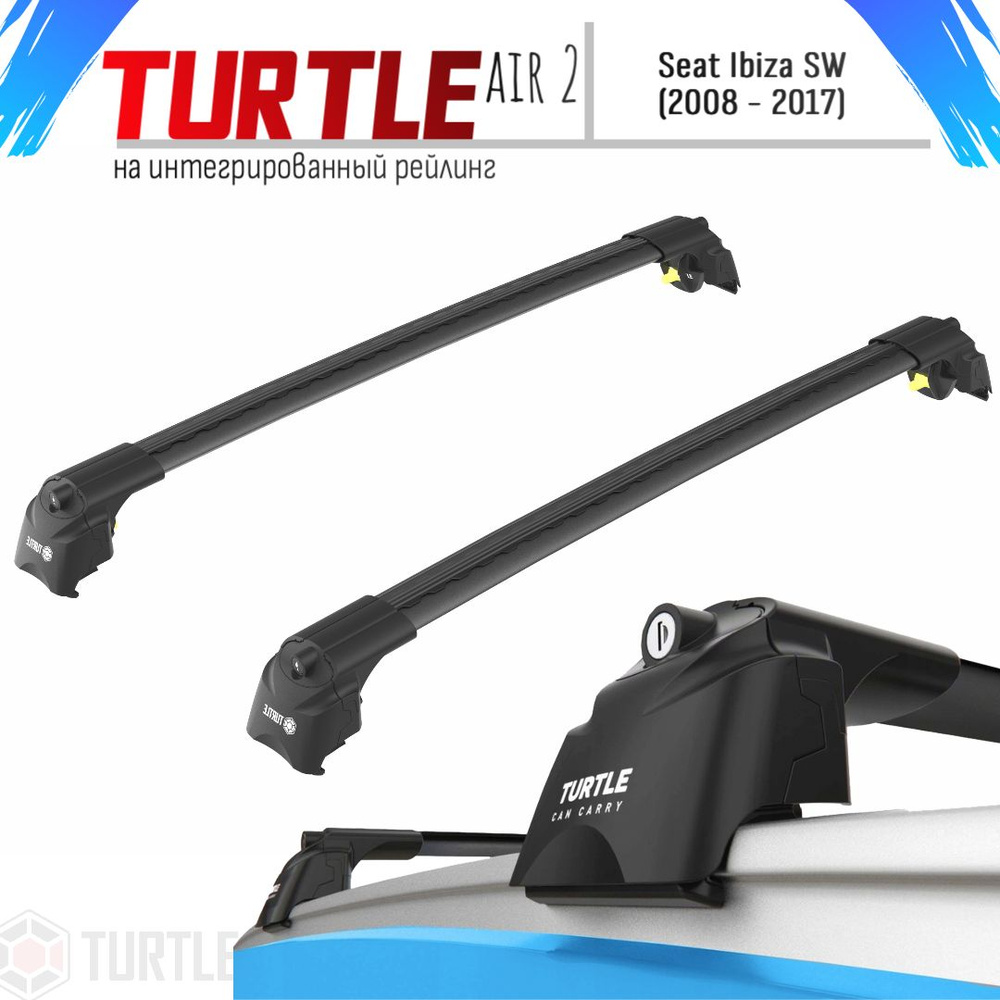 Багажник на интегрированные рейлинги Turtle Air 2. Seat Ibiza SW (2008 - 2017)  #1