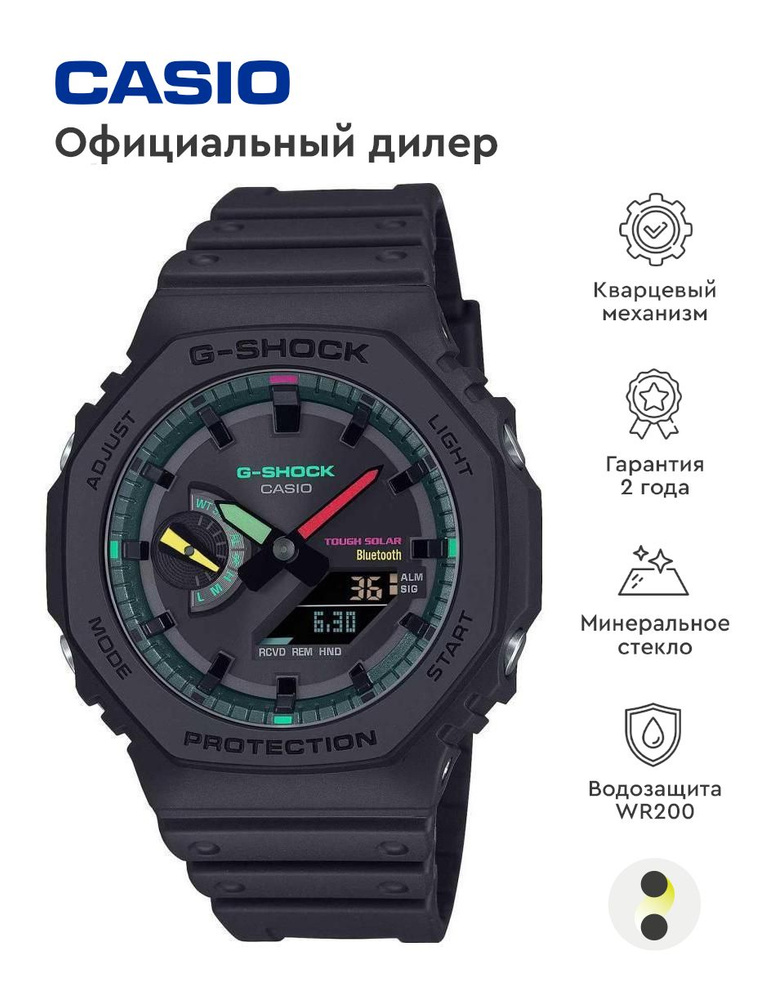 Мужские наручные часы Casio G-Shock GA-B2100MF-1A #1