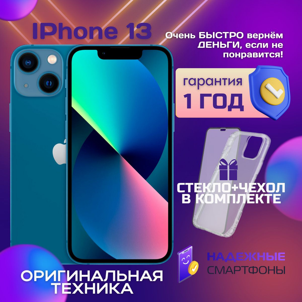 Apple Смартфон iPhone 13 mini 4/128 ГБ, синий, Восстановленный #1