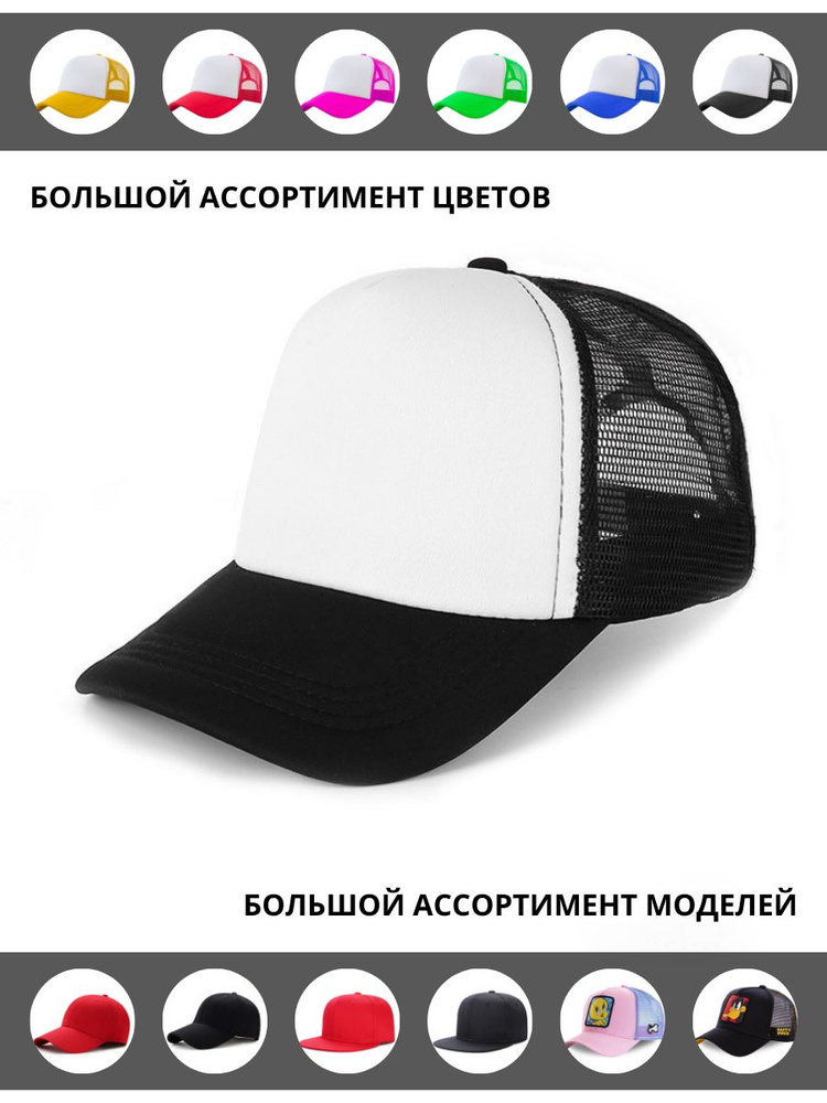 Бейсболка Captian Cap #1