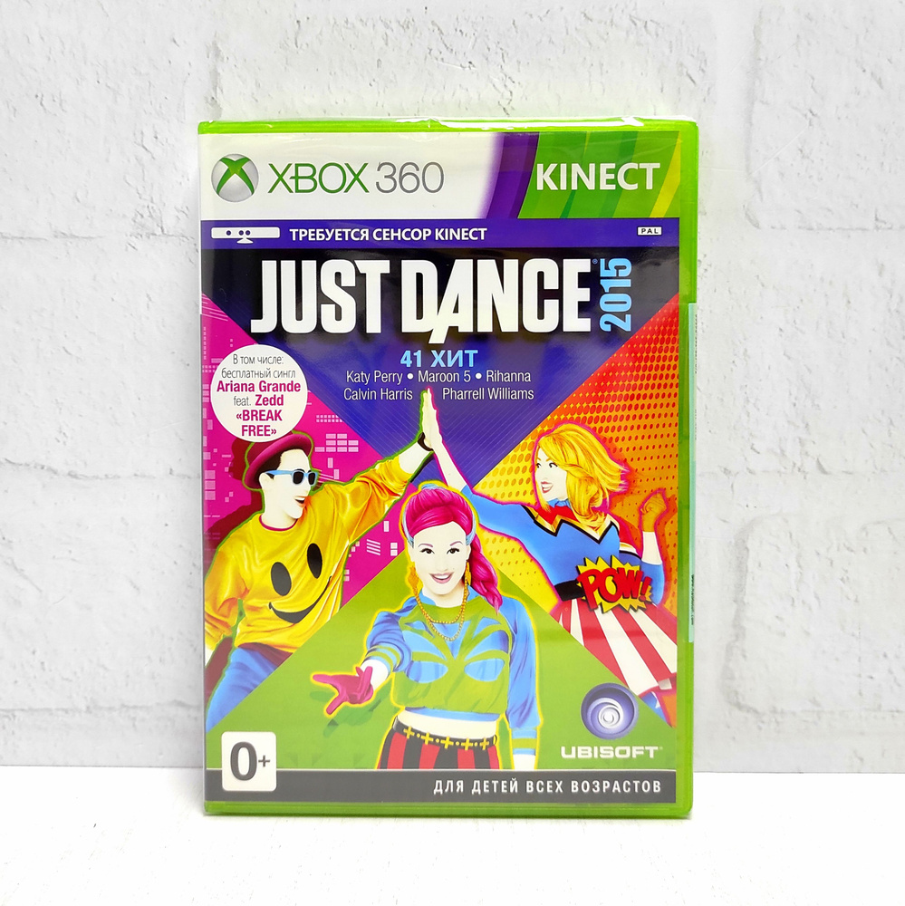 Just Dance 2015 ENG Видеоигра на диске Xbox 360 #1