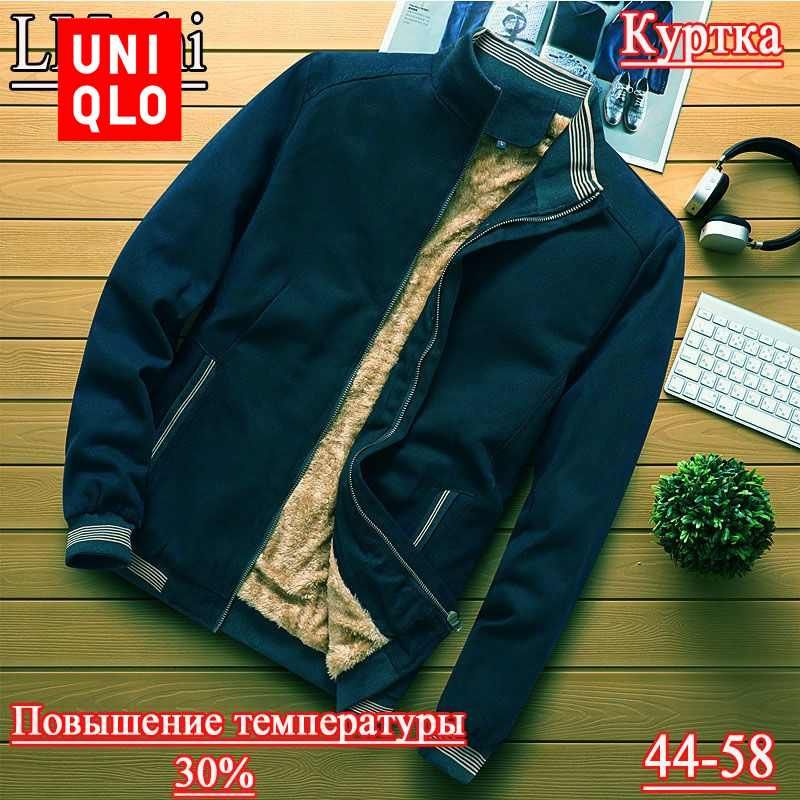 Куртка Uniqlo #1