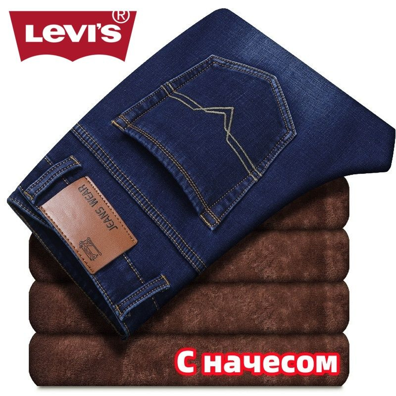 Джинсы Levi's #1