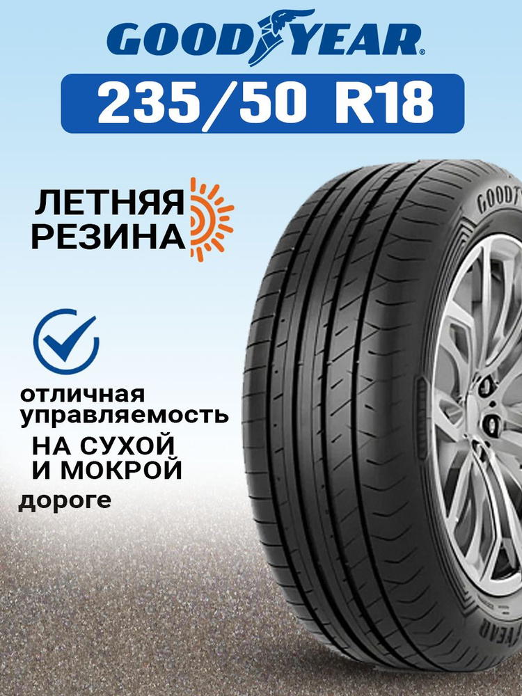 Goodyear Eagle Sport 2 SUV Шины  летние 235/50  R18 97V #1