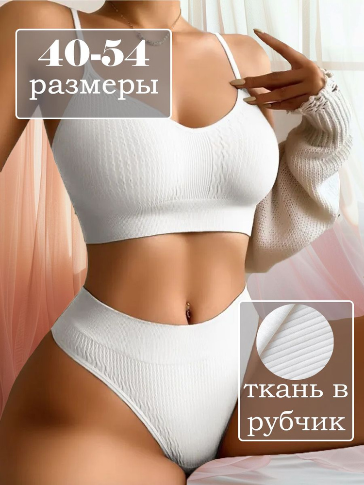 Комплект белья Victoria's Secret #1