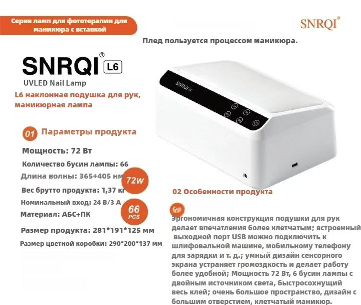 Портативный вентилятор для сушки лака для ногтей с подушкой, 72 В SNRQI версии 4.0 для нейл-арта и салонного #1