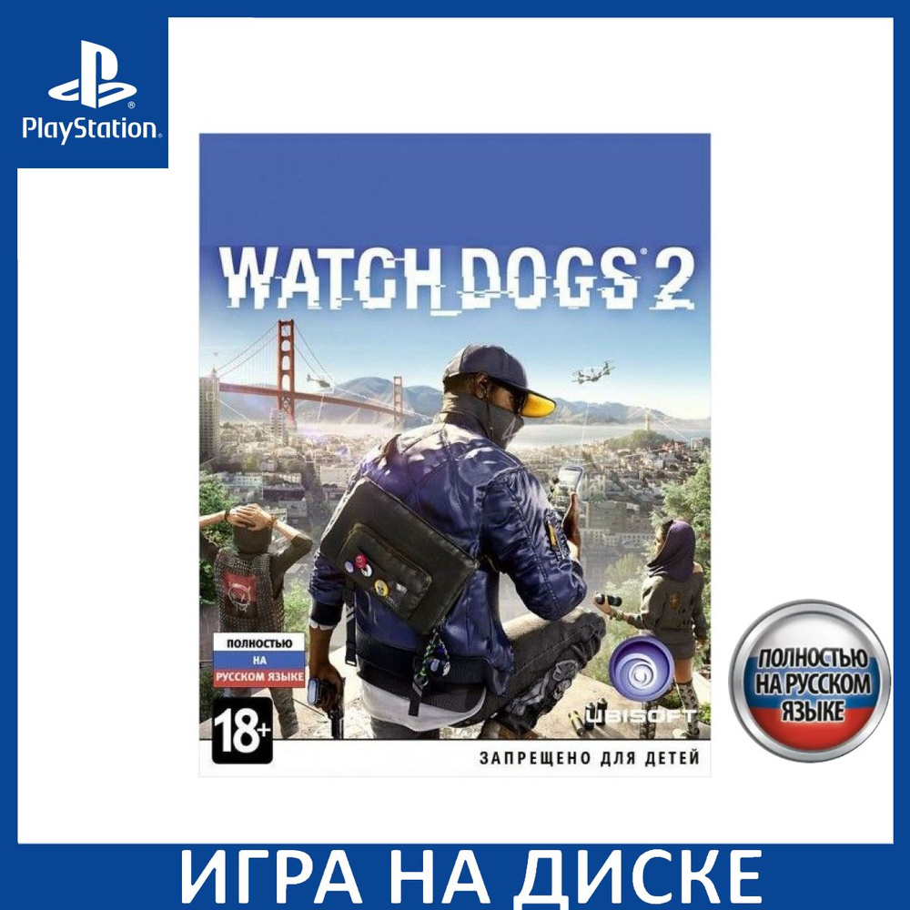 Игра Watch Dogs 2 PS4 Русская Версия Диск на PlayStation 4 #1