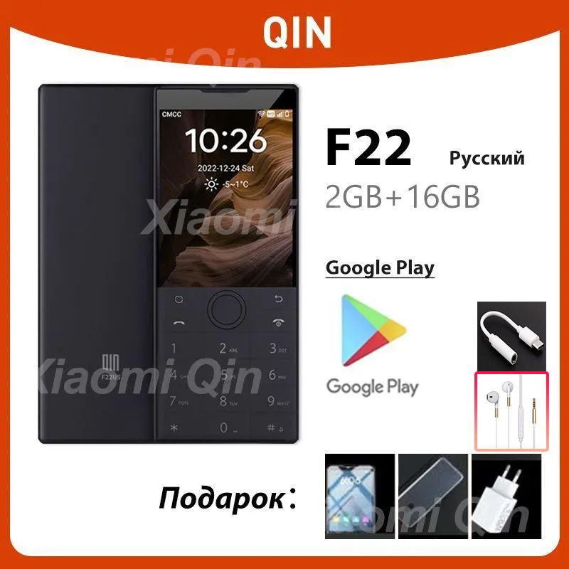 QIN Смартфон QinF22 Google 2/16 ГБ, черный, черный матовый #1