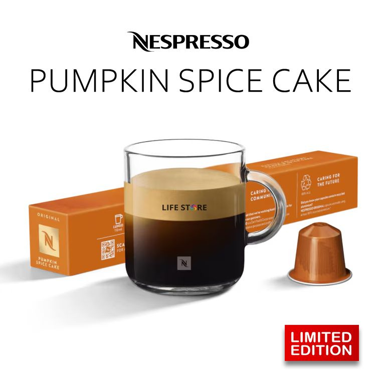 Кофе Nespresso PUMPKIN SPICE CAKE в капсулах, 10 шт., для кофемашин Original  #1