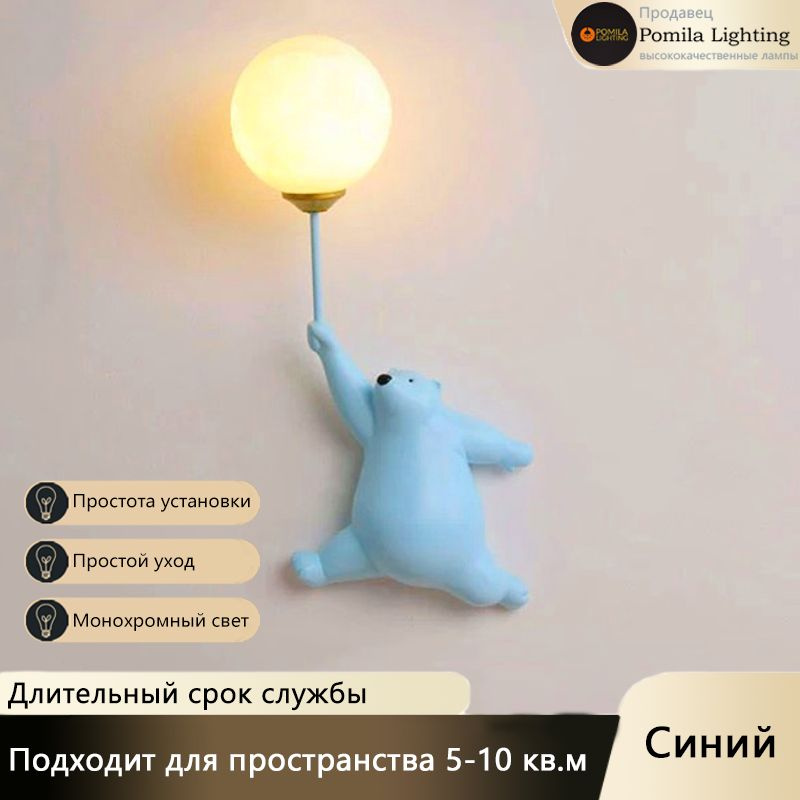 Бра, LED, 5 Вт #1