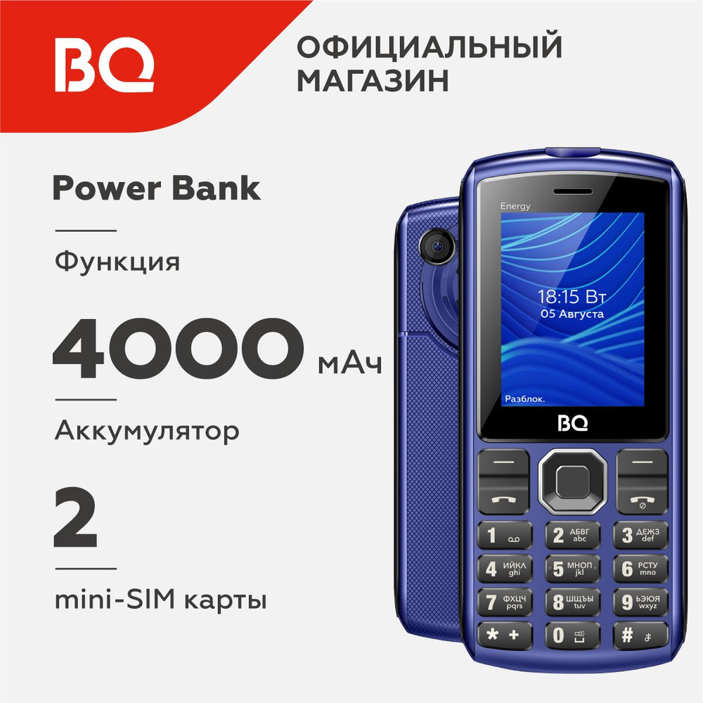 Мобильный телефон BQ 2452 Energy Blue+Black #1