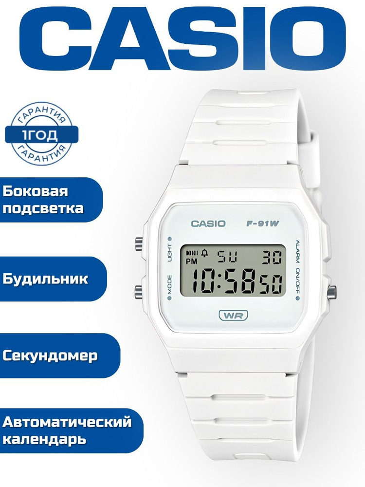 Часы наручные женские мужские кварцевые CASIO F-91WB-7A, часы электронные унисекс на руку с подсветкой, #1