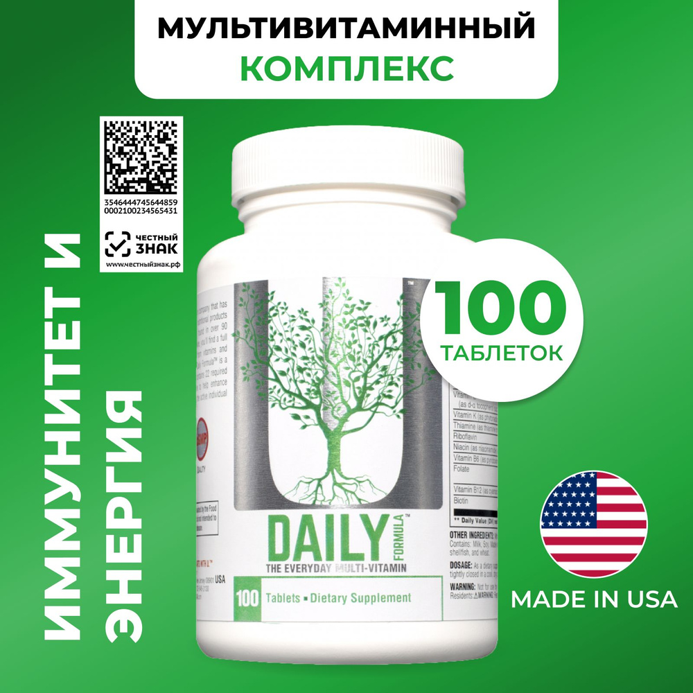 Витаминно-минеральный комплекс Universal Daily Formula, витамины для мужчин, для женщин, 100 таблеток #1