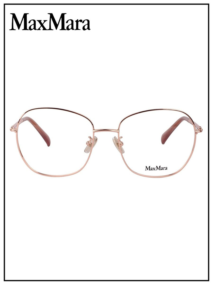 Оправа для очков MaxMara 5077-H 033 56 #1