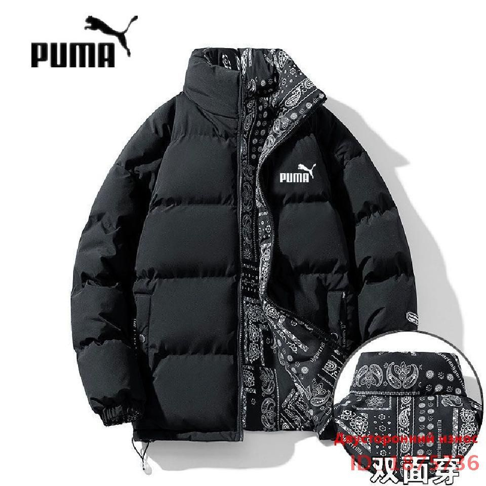 Куртка PUMA Outerwear #1